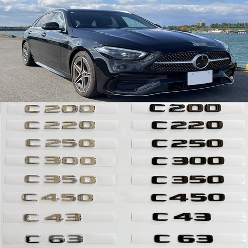 벤츠 호환 C클래스 W206 트렁크 레터링 이니셜 엠블럼, C200(크롬), .