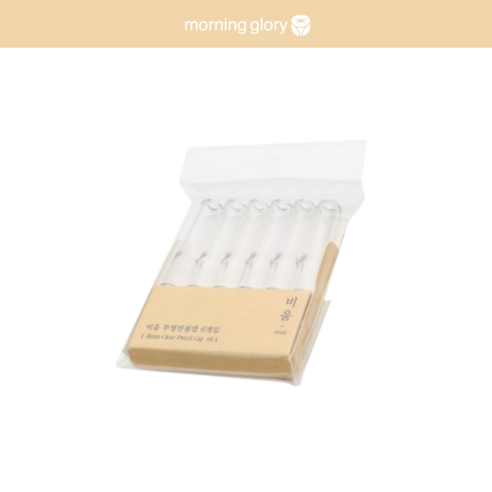 모닝글로리 비움 연필 보호캡 6p, 1개, 투명