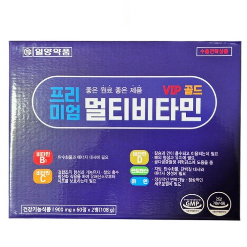 일양약품 프리미엄 VIP 골드 멀티비타민, 60정, 2세트