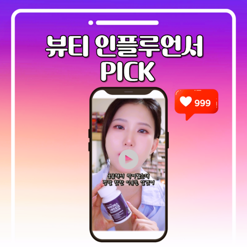 [정품] 파라다이스 그레인 100% 정품 120회분, 1세트 맛있게 먹은 솔직 후기 - 상품 이미지 2