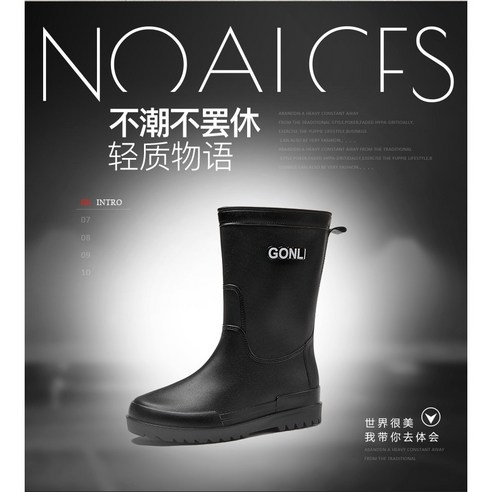 台灣發貨男士中筒雨鞋防水防滑耐磨釣魚登山雨靴- 靴子/其他鞋| 酷澎