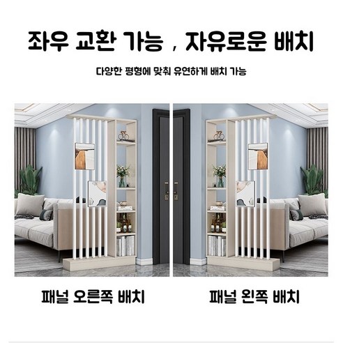 복잡한 공간을 깔끔하게 정리하는 마법