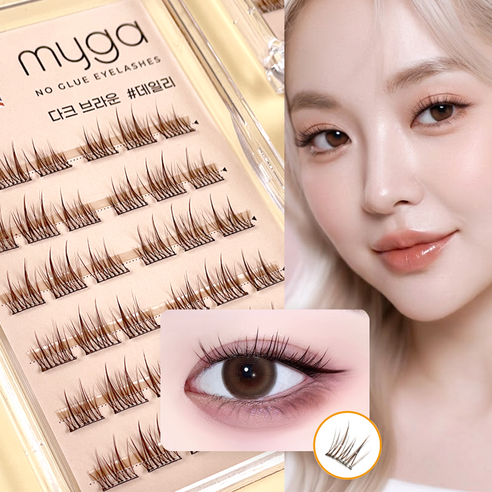 마이가 노글루 속눈썹 가닥속눈썹 브라운 갈색 풀 필요없이 원터치 속눈썹 연장 자연스러운 데일리, 1개