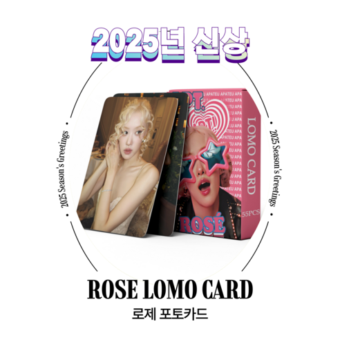 슈어마켓 로제 2025신상앨범 굿즈 포토카드, APT[홀로그램]