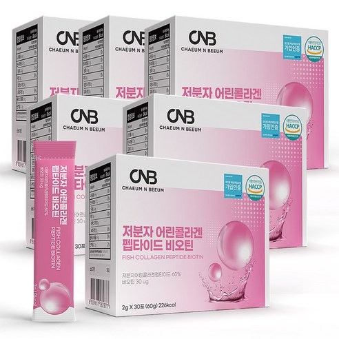 채움N비움 저분자 어린 콜라겐 펩타이드 300달톤 비오틴 2g X 30스틱 6박스, 30회분, 6개