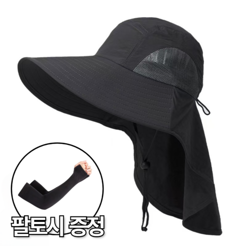 로빈홈즈 자외선차단 햇빛가리개 모자, 블랙
