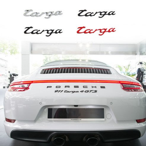 포르쉐 호환 Targa 타르가 신형 구형 엠블럼, 신형-크롬, .