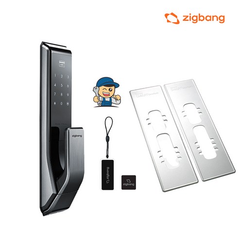 직방 푸시풀 핸들 도어록 SHS-P710