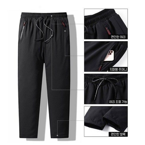 겨울철 낚시와 오토바이에 안성맞춤인 방한 방풍 바지