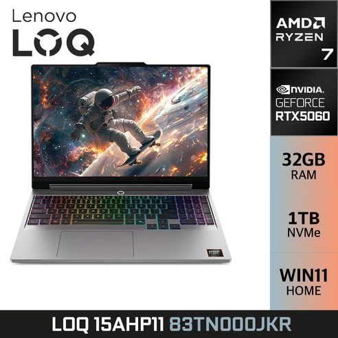 레노버 LOQ 15AHP11 라이젠7 250 RTX5060, 83TN000JKR, WIN11 Home, 32GB, 1TB, 그레이