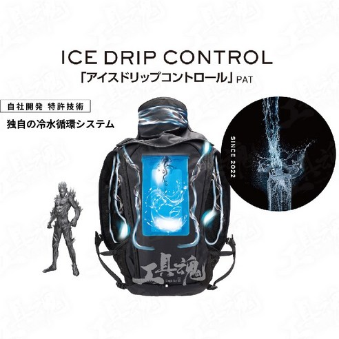 iceman 暴風水冷服24V Hybrid Pro 水冷+空冷空調服- 背心| 酷澎