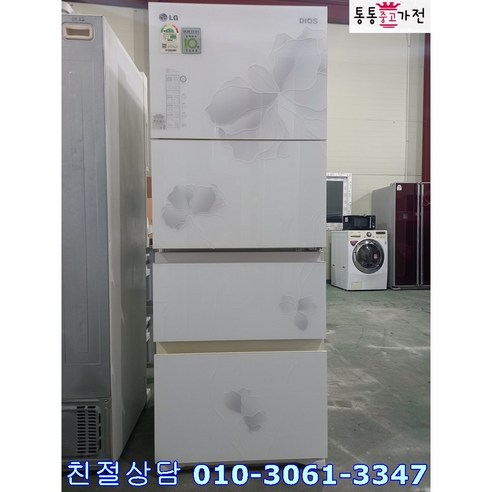 스탠드형 중고김치냉장고 중고가전 최상급 성능테스트 완벽 엘지 305리터급, 뚜껑형김치냉장고중고