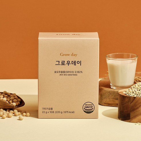 그로우데이(성장 부스터) 220g, 1박스 솔직 후기 | 실사용자 리뷰 분석 - 상품 이미지 1