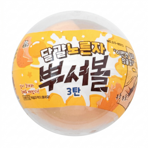 달걀노른자뿌셔볼 말랑이 스퀴시 달걀노른자 말랑이 왁뿌볼 바삭볼 왁뿌말랑이 왁뿌공 스트레스 모찌 유행하는 장난감 1개, 단일 제품