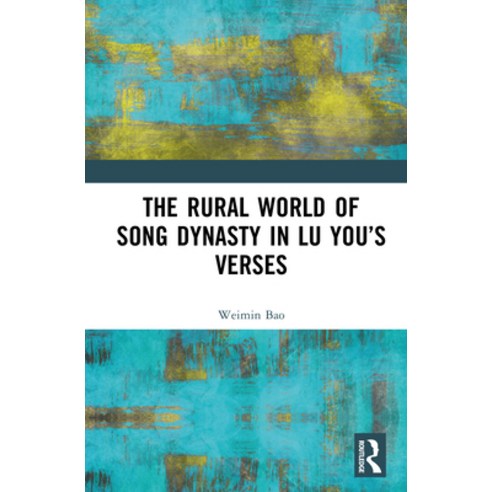 (영문도서)The Rural World of the Song Dynasty in Lu You's Verses Hardcover, Routledge, English, 9781032916880