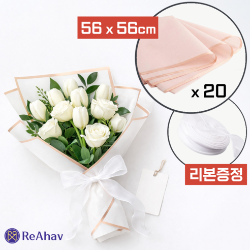 레아하브 플로아 플로드지, 1세트, 로즈핑크