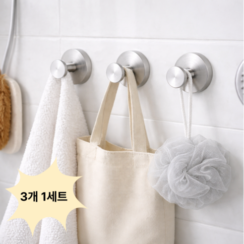 MIRRA 벽뚫지 않는 무타공 욕실 주방 화장실 강력 다용도 후크 걸이 1+1+1