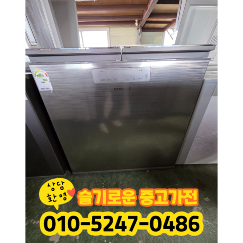 [중고] 삼성 김치냉장고 220리터 1등급 (상태최상A+/실사진)