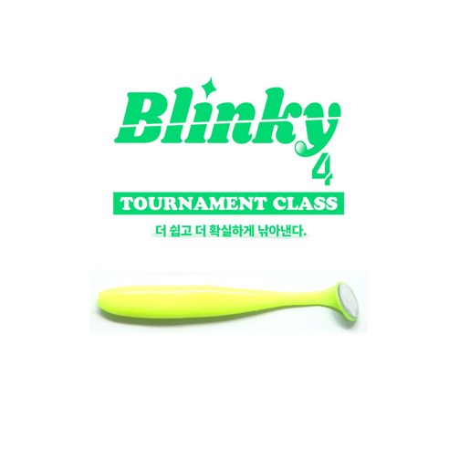 ATZ 블링키 4 Blinky 4 배스루어 배스낚시 쉐드웜 섀드웜, 019(CRT), 1개, 6g