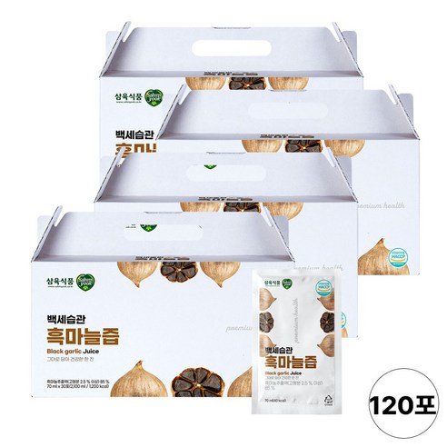 삼육식품 백세습관 흑마늘즙 70ml, 120개 맛있게 먹은 솔직 후기 - 상품 이미지 1