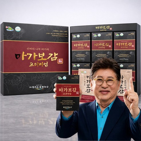 공식판매처 마가보감 프리미엄 울릉도 신비의나무 마가목 추출물 실사용 후기 | 효과 있을까? 썸네일