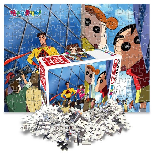 짱구는 못말려 150조각 직소 퍼즐 캐릭터 애니메이션 어린이 장난감, 1개, 영웅심, 150피스