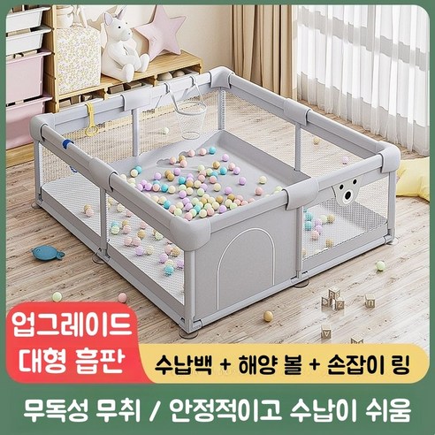 우리 아이 안전, 거실에서 시작되는 안심의 여정 거실안전가드