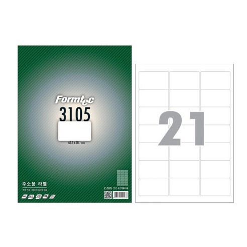 폼텍 주소용 라벨지 LS-3105, 21칸, 100개