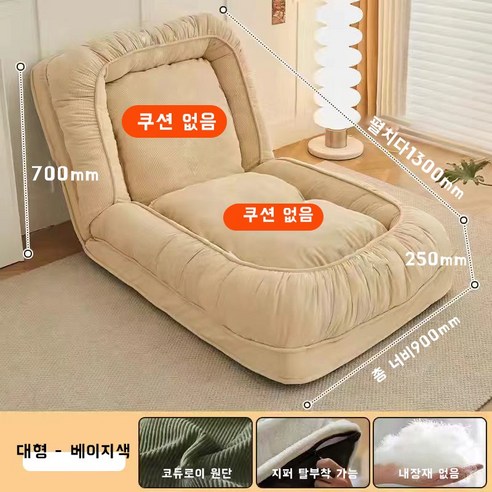 갓성비 끝판왕, 공간 활용의 마법 - 접이식 소파베드