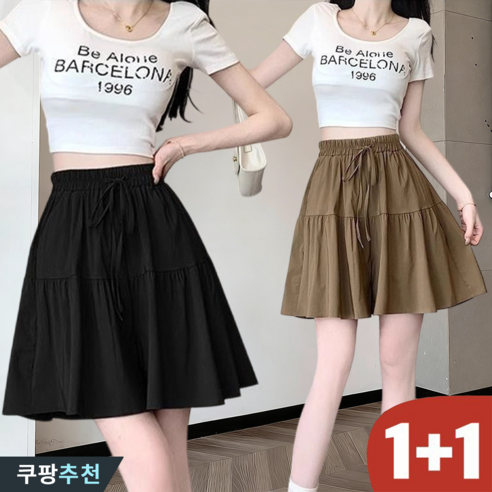 오스틱니 (26년 신상) 100kg까지 빅사이즈 1+1 여성 아이스 와이드 핏 이쁜 치마바지 숏팬츠 여름 편한 심플 프릴 퀵드라이 쿨링 하이웨이스트 허리 밴딩 날씬해보이는 반바지
