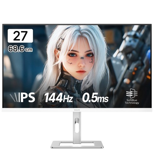 필립스 27E2G5500W 27인치 QHD 144Hz HDR 게이밍 화이트 데스크테리어 듀얼 높낮이 무결점 모니터, 68.6cm