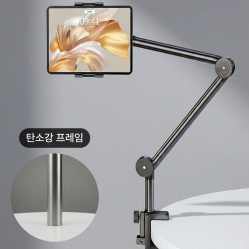 마레온 침대 휴대폰 거치대 누워서보는 태블릿 솔직 후기 | 실사용자 리뷰 분석 - 상품 이미지 3