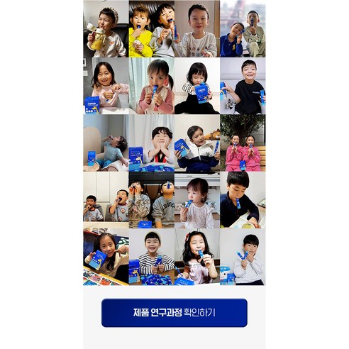 슈퍼키즈B 퀘르세틴 커큐민 유산균 30회분, 2박스 맛있게 먹은 솔직 후기 - 상품 이미지 4