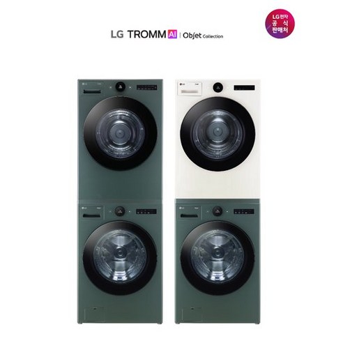 [1등급] LG 트롬 오브제 컬렉션 건조기 세탁기 패키지 RD25+FX25, 그린(하)+베이지(상), RD22GS+FX25ESR/RD22ES+FX25GS