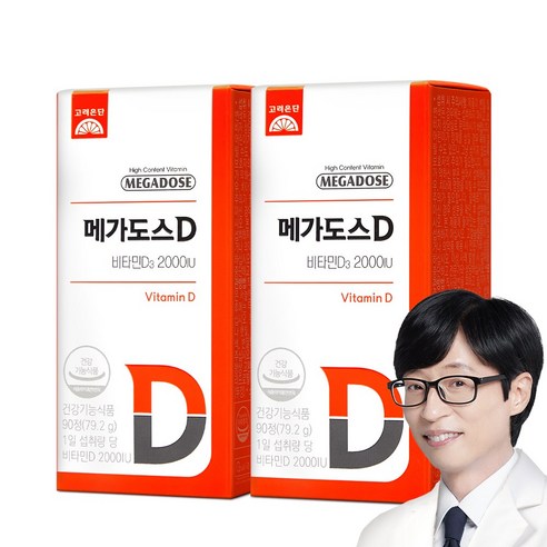 고려은단 메가도스D 비타민D 2000IU 츄어블, 90정, 2개