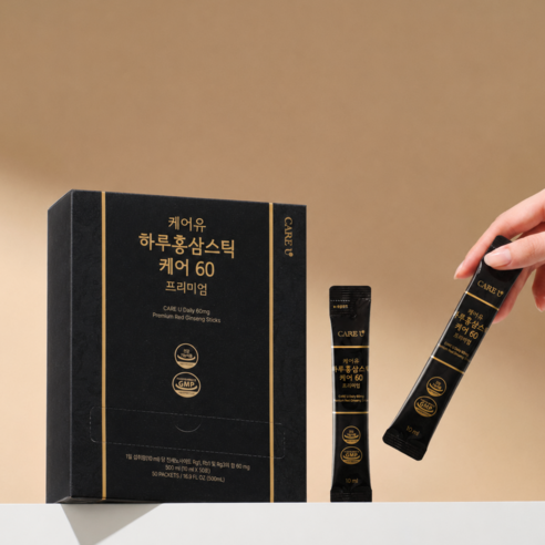케어유 케어60 프리미엄 6년근 진세노사이드 60mg 고려 홍삼스틱 + ... 맛있게 먹은 솔직 후기 - 상품 이미지 2
