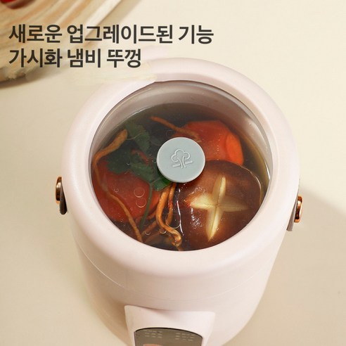 혼족을 위한 완벽한 선택, Apnoo 다기능 전기밥솥