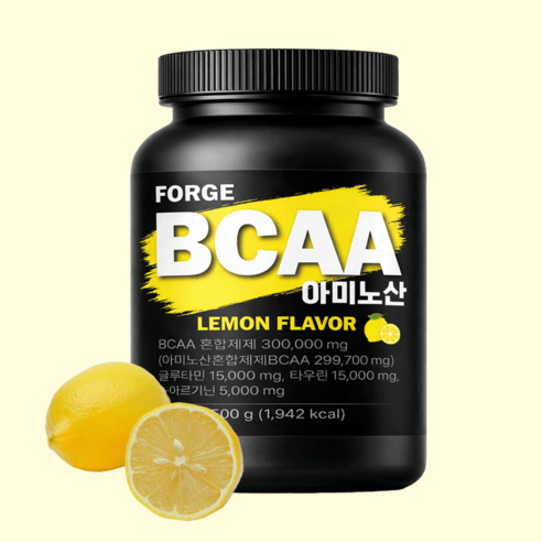 포지 BCAA 아미노 아르기닌 바이탈 글루타민 보충제 필수아미노산 레몬맛... 맛있게 먹은 솔직 후기 - 상품 이미지 4