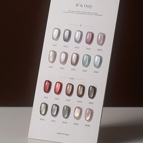 레브젤 이프온리 자석젤네일, RM39, RM39, 10g, 1개