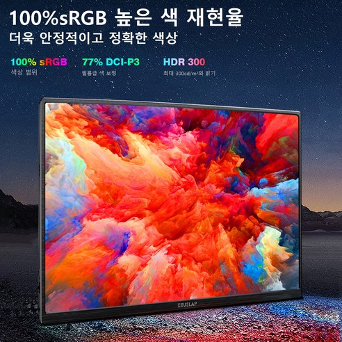 제우스랩 ZEUSLAP P16T 16