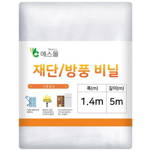 '세원비닐 재단비닐 방풍비닐 대형비닐 두꺼운 0.1mm 다용도 비닐시트 덮개 김장 캠핑 장박, 140cm x 50..., 1개 ...