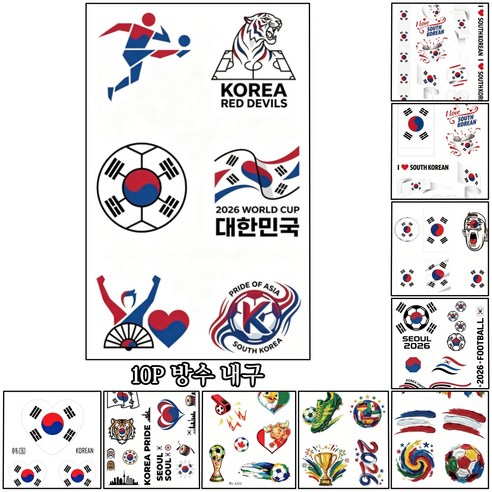 2026 방수 월드컵 문신 스티커 축구 국가대표 응원 YINBIN, 1세트, 컬러