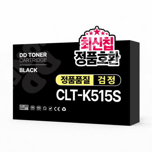디디토너 SL-C565FW SL-C565W SL-C515W SL-C515 SL-C565 호환, CLT-K515S 검정, 1개
