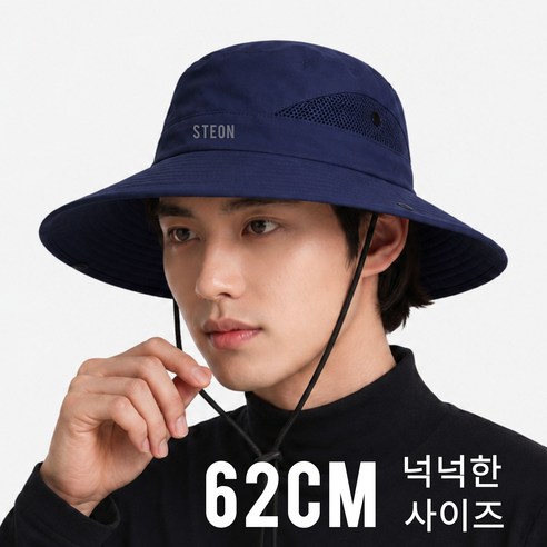 스테온 등산모자, 네이비
