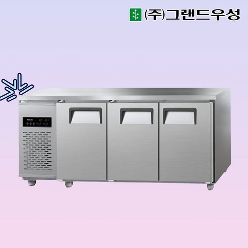 그랜드우성 CWSM-180RFT 카페냉장고 테이블냉동냉장고1800 (냉장2 냉동1) 3도어 이미지