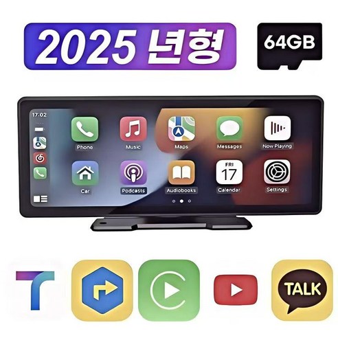 카플레이 내비게이션 10.26인치 휴대용 HD 터치스크린 애플 카플레이 및 안드로이드 오토 지원 차량용 스테레오 디스플레이, B5355+64GB 메모리 카드[카메라 없음]