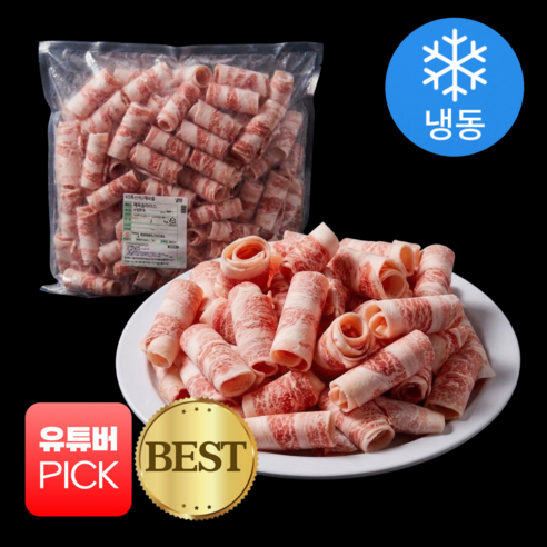 육감비책 우삼겹 대패 돌돌이(냉동), 1kg, 1개