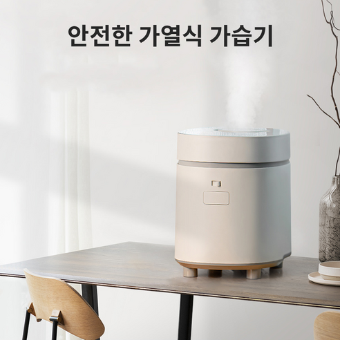 따뜻하고 촉촉한 공기로 건조함 없는 하루를 시작하세요