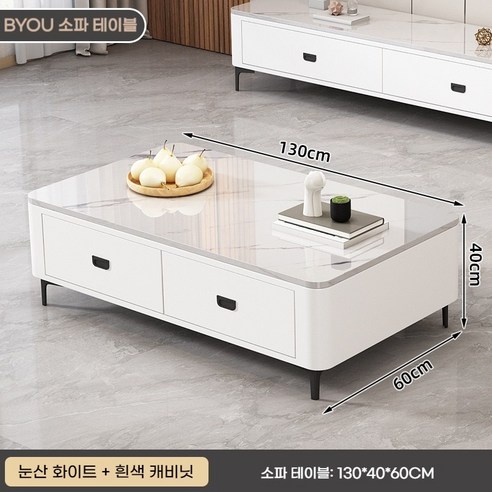 모던하고 실용적인 BYOU 세라믹 거실 테이블로 당신의 공간을 변화시키세요!