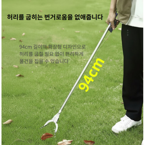 해루질 집게 94cm 악어집게 고급 스텐 만능집게 신발집게, 1개, 스테인리스 해루질 다기능 집게